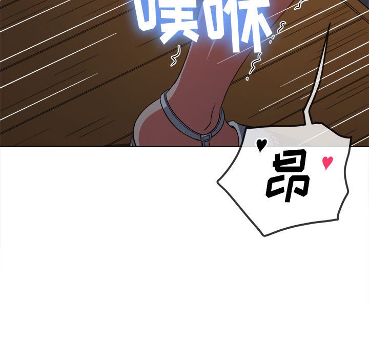 [Manhwa] The evil girl hooks up Plot, female student, big breasts#[168P]-103