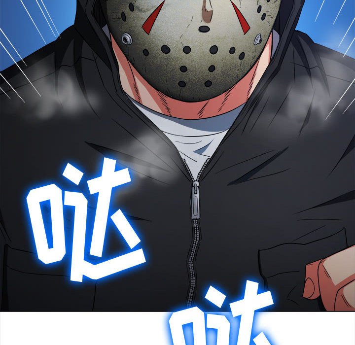 [Manhwa] The evil girl hooks up Plot, female student, big breasts#[168P]-115