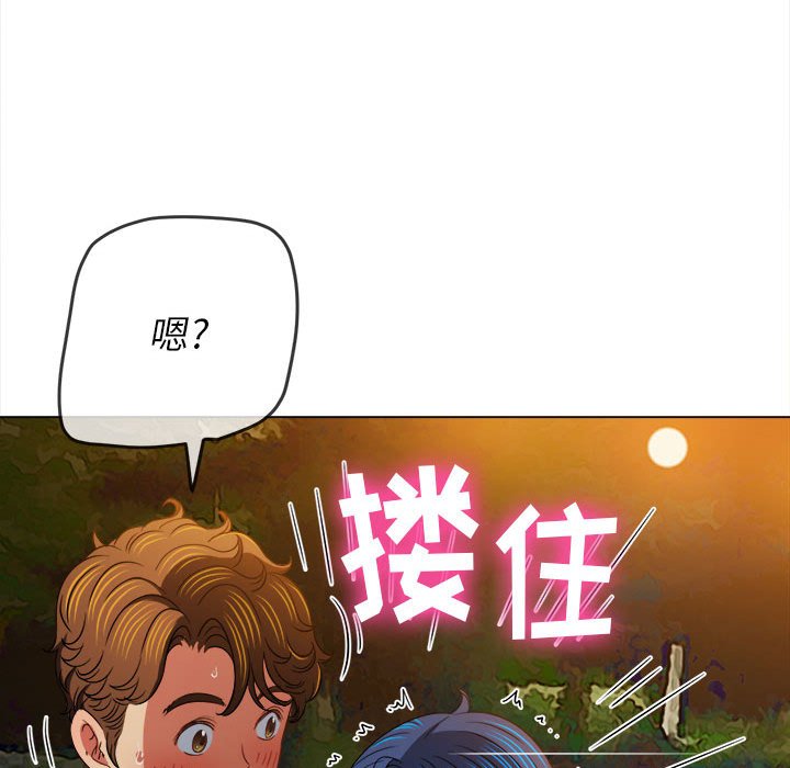 [Manhwa] The evil girl hooks up Plot, female student, big breasts#[168P]-118