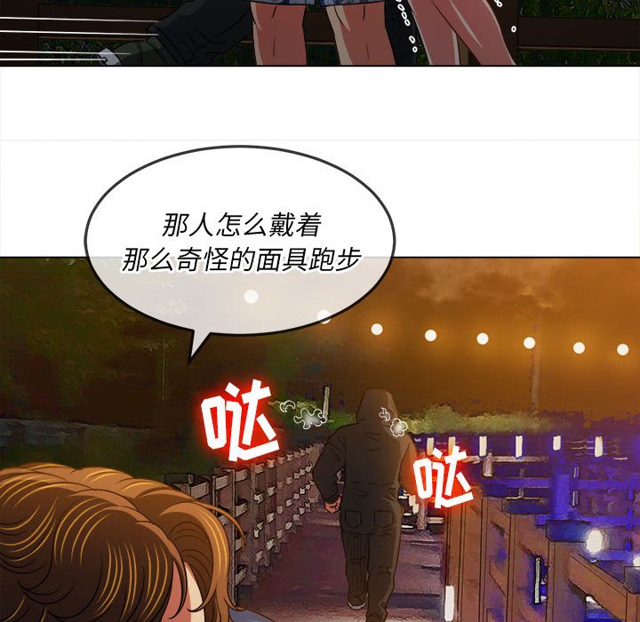[Manhwa] The evil girl hooks up Plot, female student, big breasts#[168P]-122