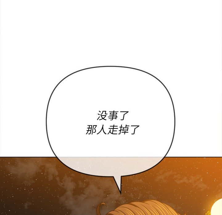 [Manhwa] The evil girl hooks up Plot, female student, big breasts#[168P]-124
