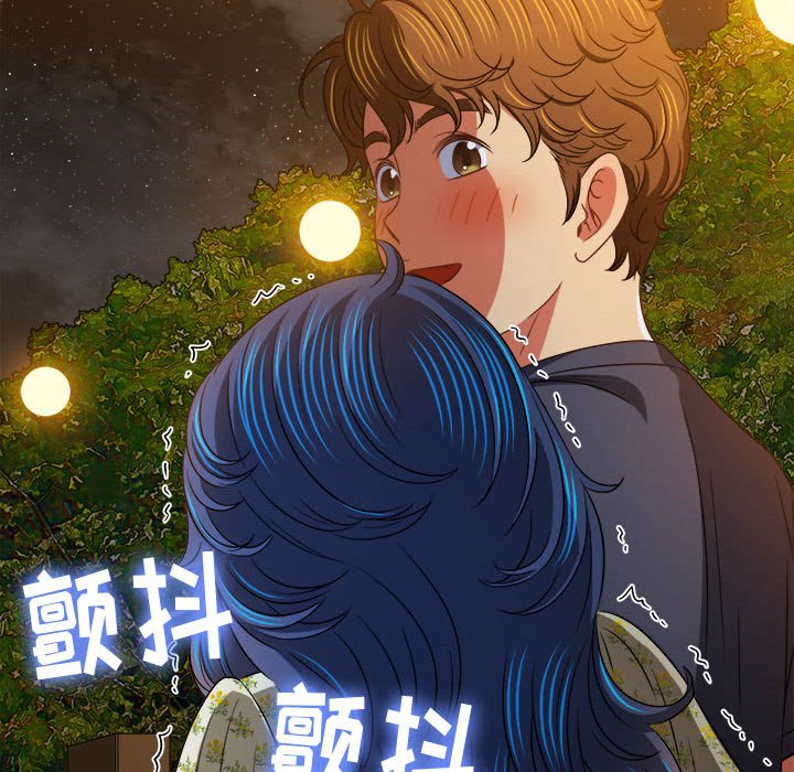 [Manhwa] The evil girl hooks up Plot, female student, big breasts#[168P]-125