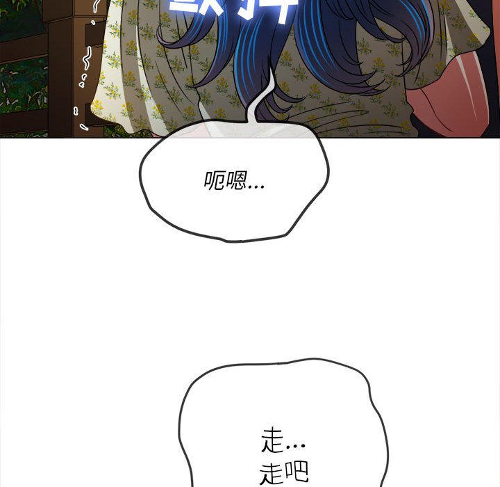 [Manhwa] The evil girl hooks up Plot, female student, big breasts#[168P]-126