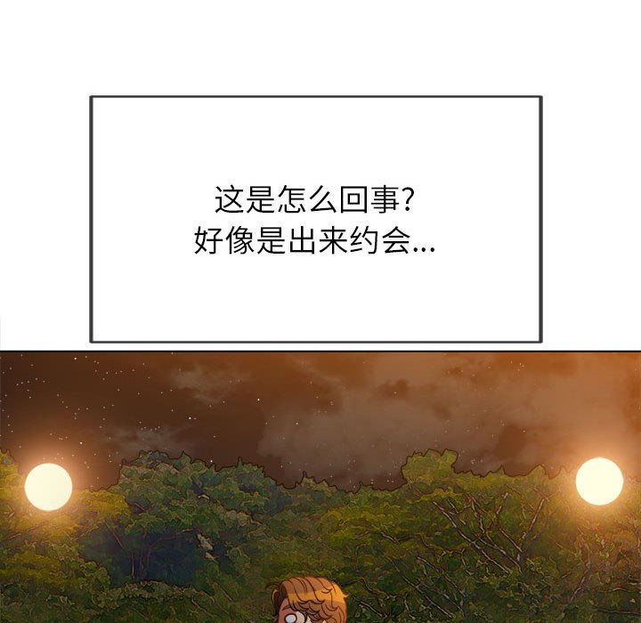 [Manhwa] The evil girl hooks up Plot, female student, big breasts#[168P]-129