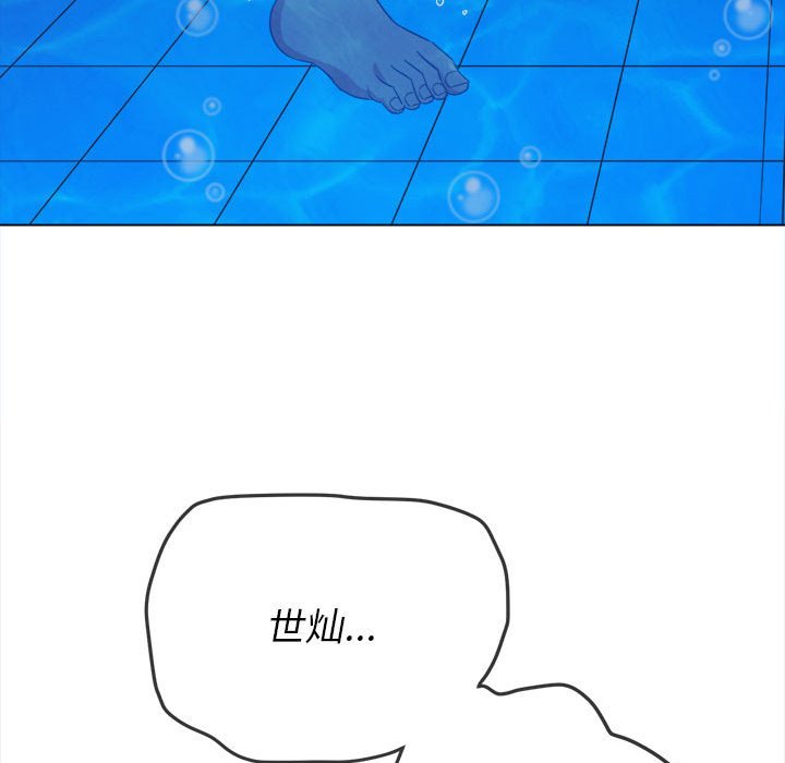 [Manhwa] The evil girl hooks up Plot, female student, big breasts#[168P]-13