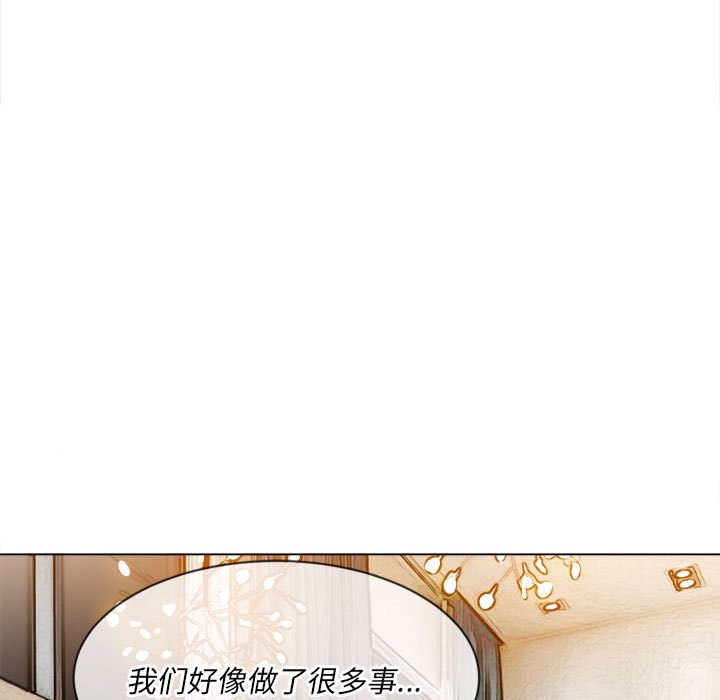 [Manhwa] The evil girl hooks up Plot, female student, big breasts#[168P]-134