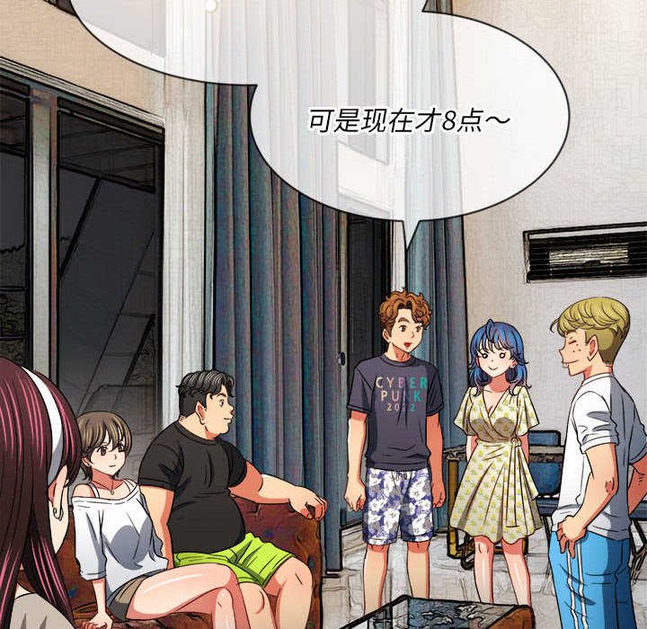 [Manhwa] The evil girl hooks up Plot, female student, big breasts#[168P]-135