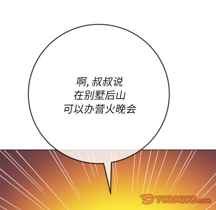 [Manhwa] The evil girl hooks up Plot, female student, big breasts#[168P]-137