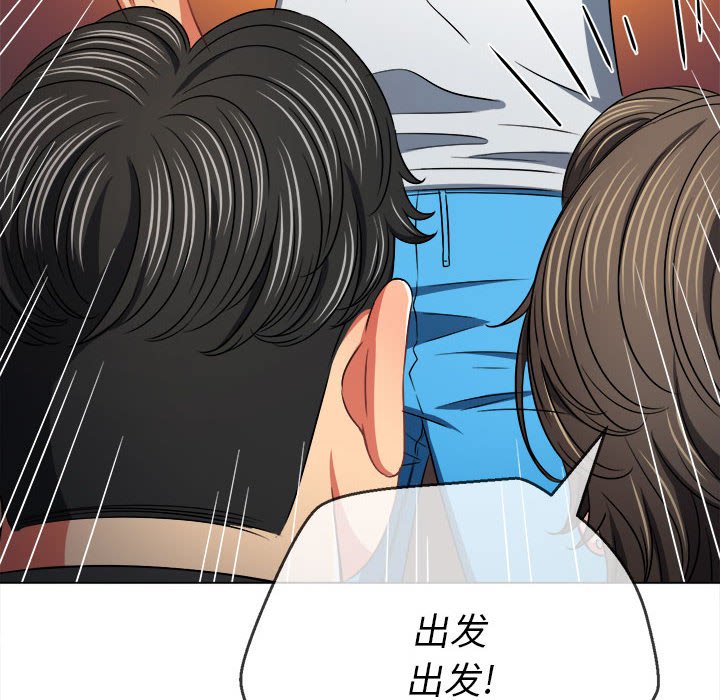 [Manhwa] The evil girl hooks up Plot, female student, big breasts#[168P]-139