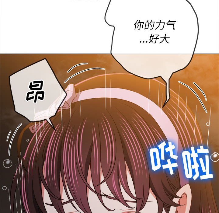 [Manhwa] The evil girl hooks up Plot, female student, big breasts#[168P]-14