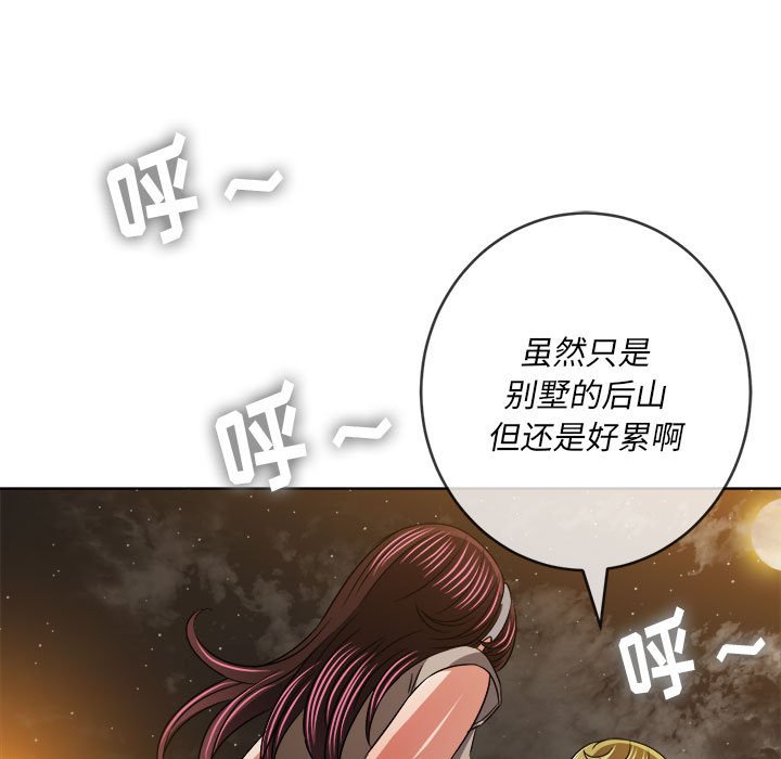 [Manhwa] The evil girl hooks up Plot, female student, big breasts#[168P]-141