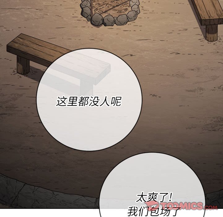 [Manhwa] The evil girl hooks up Plot, female student, big breasts#[168P]-146