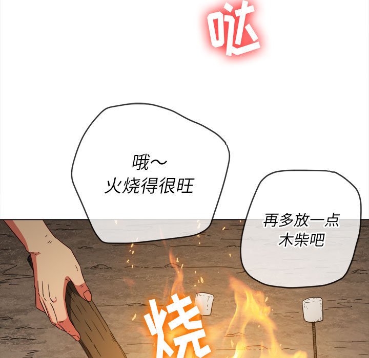 [Manhwa] The evil girl hooks up Plot, female student, big breasts#[168P]-148