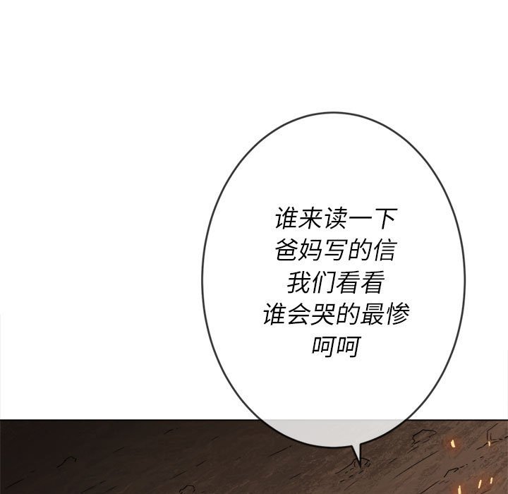 [Manhwa] The evil girl hooks up Plot, female student, big breasts#[168P]-157