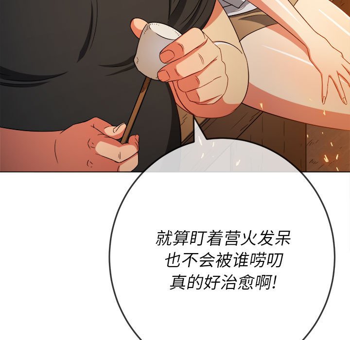 [Manhwa] The evil girl hooks up Plot, female student, big breasts#[168P]-159