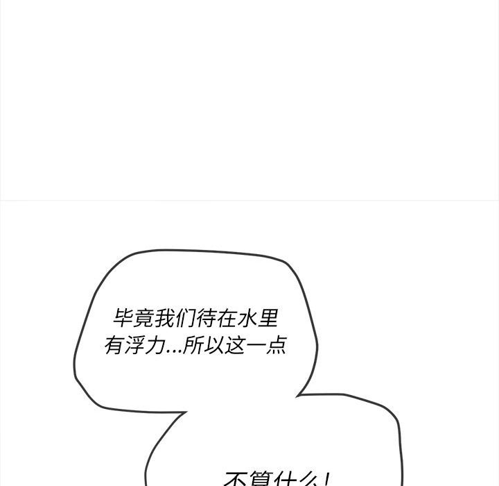 [Manhwa] The evil girl hooks up Plot, female student, big breasts#[168P]-16