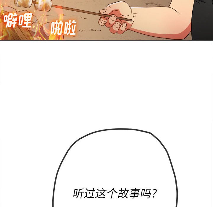 [Manhwa] The evil girl hooks up Plot, female student, big breasts#[168P]-163