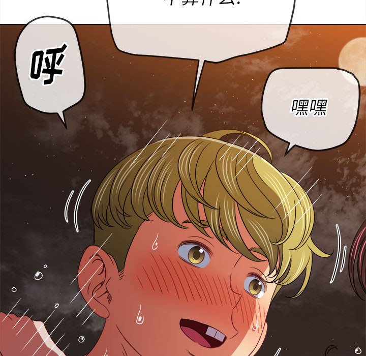 [Manhwa] The evil girl hooks up Plot, female student, big breasts#[168P]-17