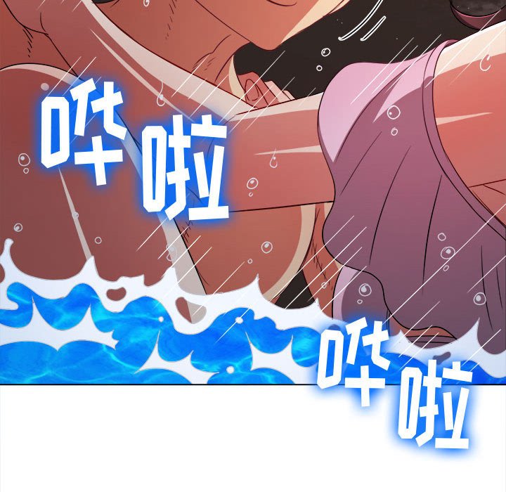[Manhwa] The evil girl hooks up Plot, female student, big breasts#[168P]-18