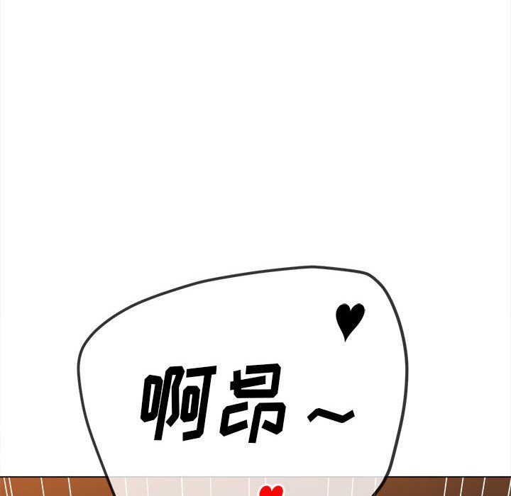 [Manhwa] The evil girl hooks up Plot, female student, big breasts#[168P]-19