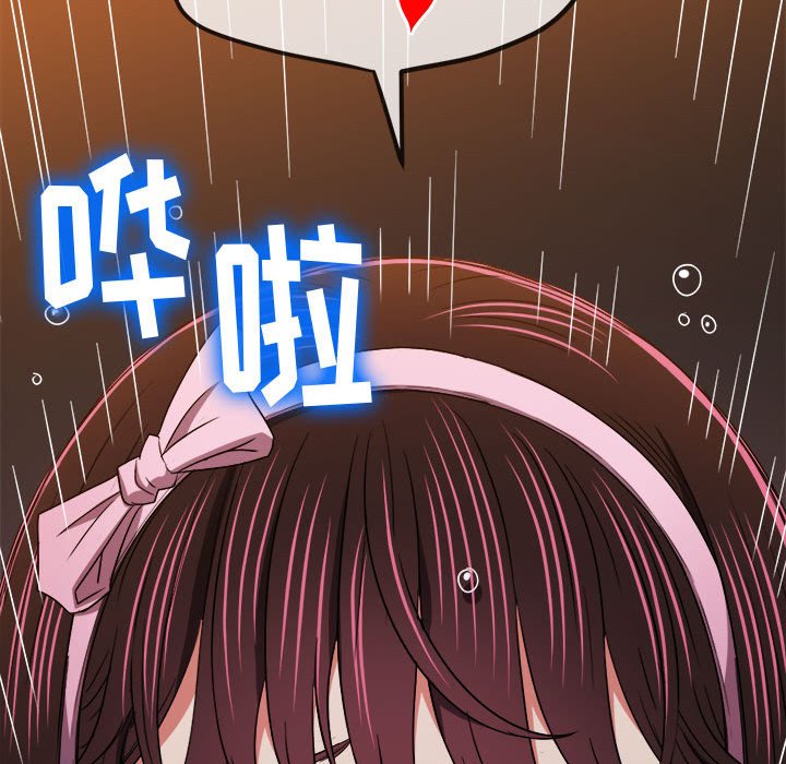 [Manhwa] The evil girl hooks up Plot, female student, big breasts#[168P]-20