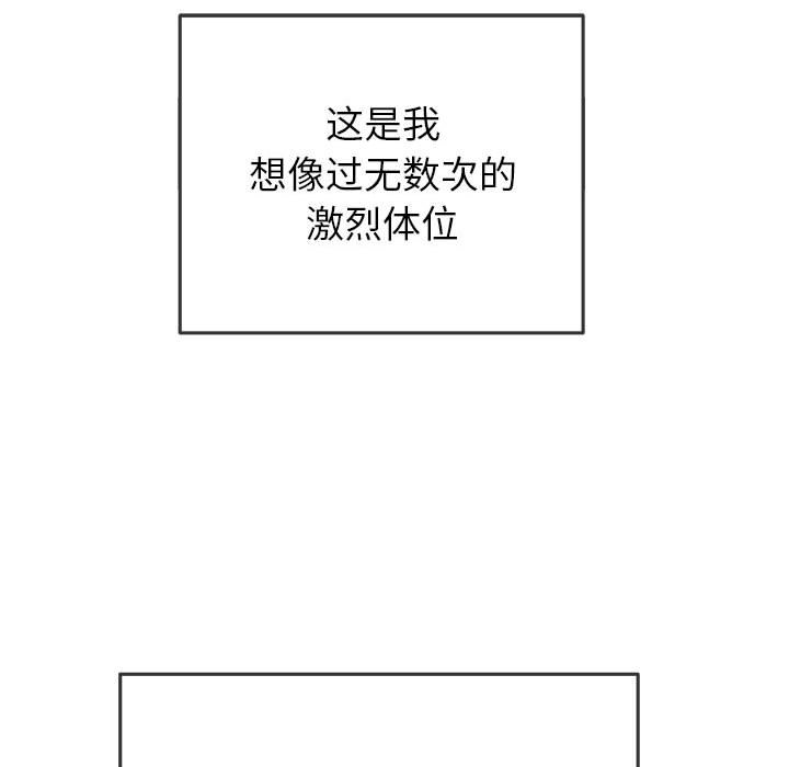 [Manhwa] The evil girl hooks up Plot, female student, big breasts#[168P]-23