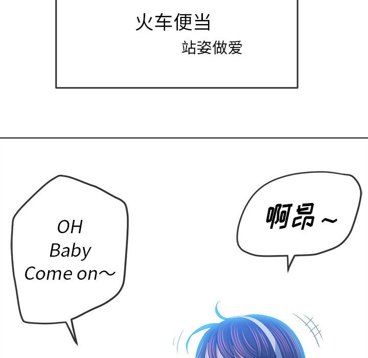 [Manhwa] The evil girl hooks up Plot, female student, big breasts#[168P]-24