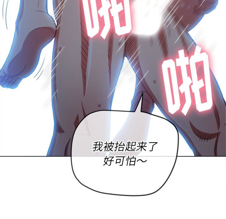 [Manhwa] The evil girl hooks up Plot, female student, big breasts#[168P]-26