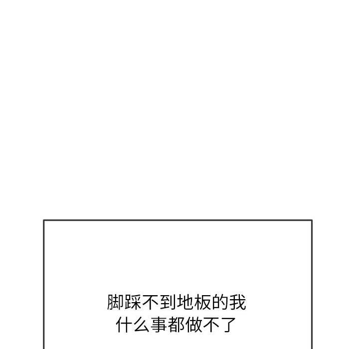 [Manhwa] The evil girl hooks up Plot, female student, big breasts#[168P]-27