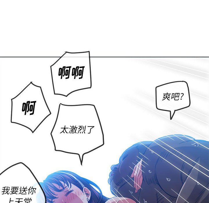 [Manhwa] The evil girl hooks up Plot, female student, big breasts#[168P]-31