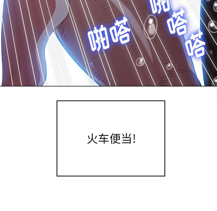 [Manhwa] The evil girl hooks up Plot, female student, big breasts#[168P]-33