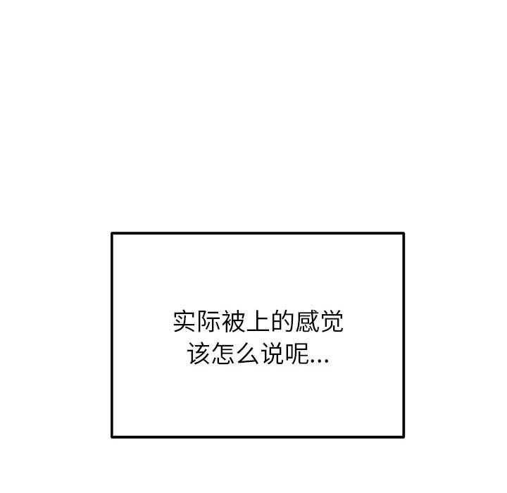[Manhwa] The evil girl hooks up Plot, female student, big breasts#[168P]-34