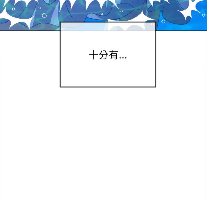 [Manhwa] The evil girl hooks up Plot, female student, big breasts#[168P]-37