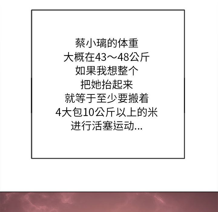 [Manhwa] The evil girl hooks up Plot, female student, big breasts#[168P]-42