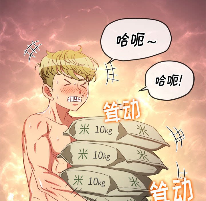 [Manhwa] The evil girl hooks up Plot, female student, big breasts#[168P]-43