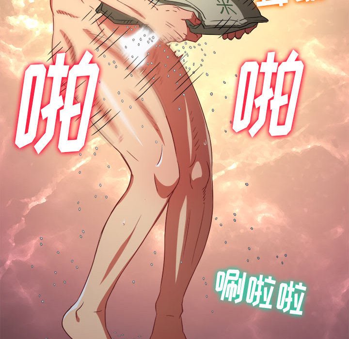 [Manhwa] The evil girl hooks up Plot, female student, big breasts#[168P]-44