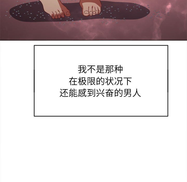 [Manhwa] The evil girl hooks up Plot, female student, big breasts#[168P]-45