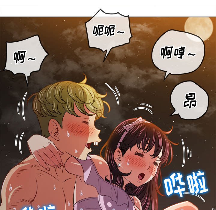 [Manhwa] The evil girl hooks up Plot, female student, big breasts#[168P]-47