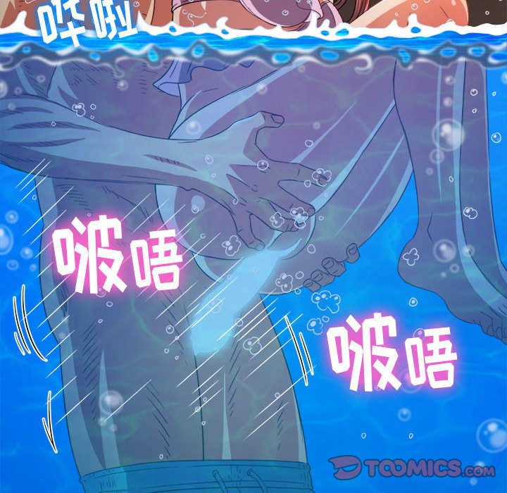 [Manhwa] The evil girl hooks up Plot, female student, big breasts#[168P]-48