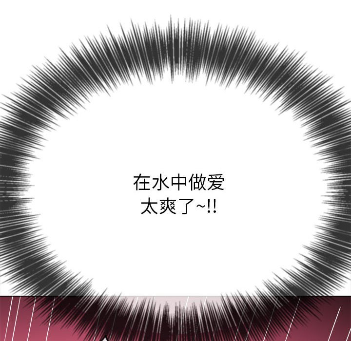 [Manhwa] The evil girl hooks up Plot, female student, big breasts#[168P]-50