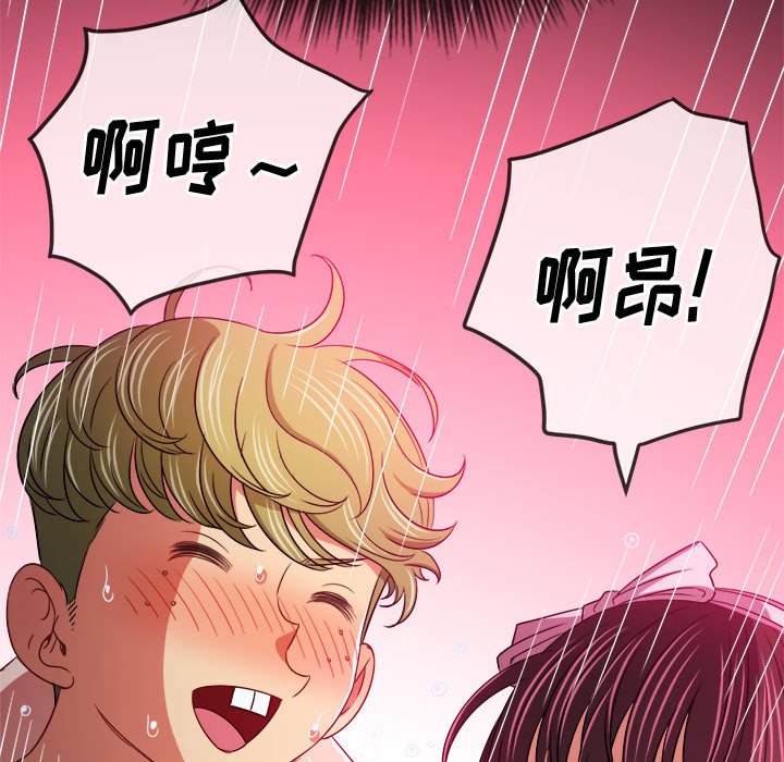 [Manhwa] The evil girl hooks up Plot, female student, big breasts#[168P]-51