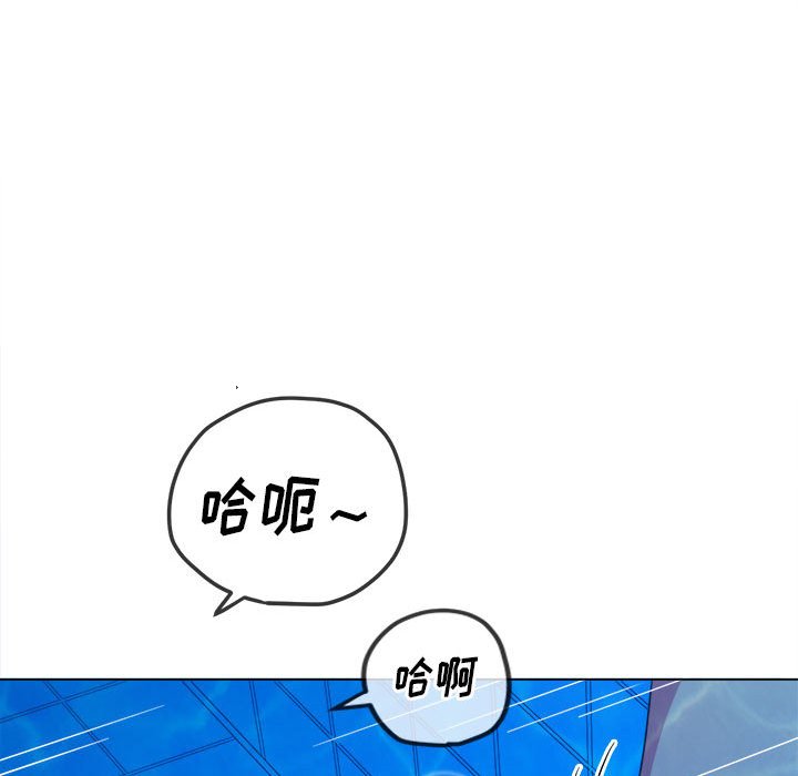 [Manhwa] The evil girl hooks up Plot, female student, big breasts#[168P]-56
