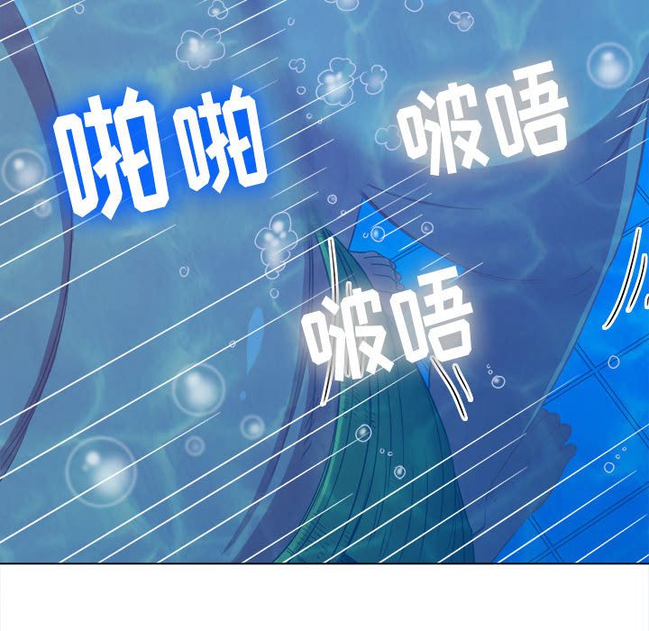 [Manhwa] The evil girl hooks up Plot, female student, big breasts#[168P]-58