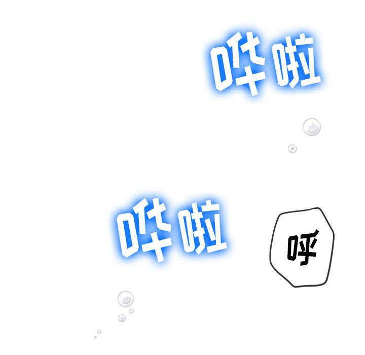 [Manhwa] The evil girl hooks up Plot, female student, big breasts#[168P]-6