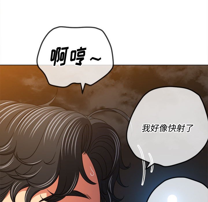 [Manhwa] The evil girl hooks up Plot, female student, big breasts#[168P]-60