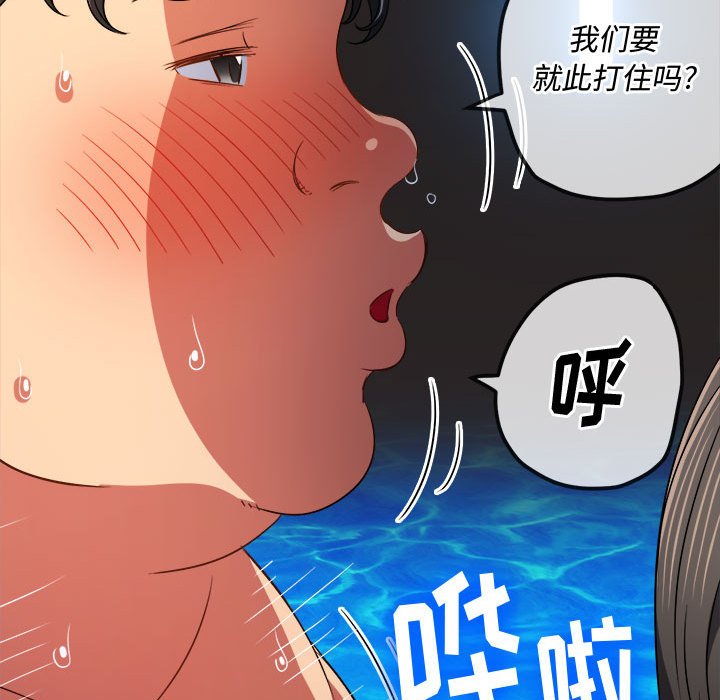 [Manhwa] The evil girl hooks up Plot, female student, big breasts#[168P]-61
