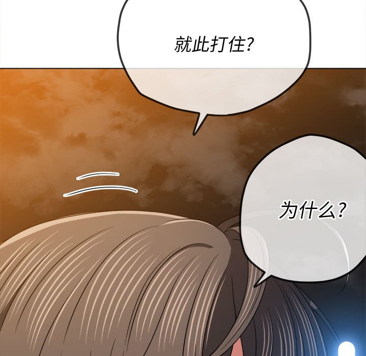 [Manhwa] The evil girl hooks up Plot, female student, big breasts#[168P]-63