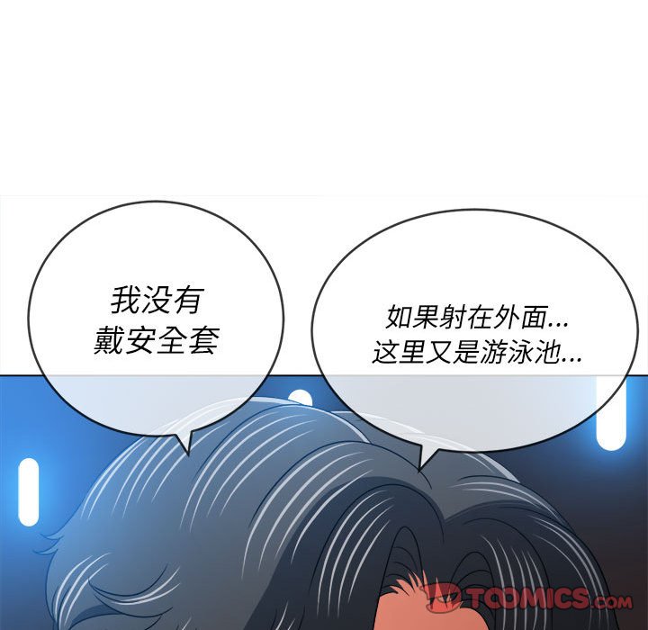 [Manhwa] The evil girl hooks up Plot, female student, big breasts#[168P]-66