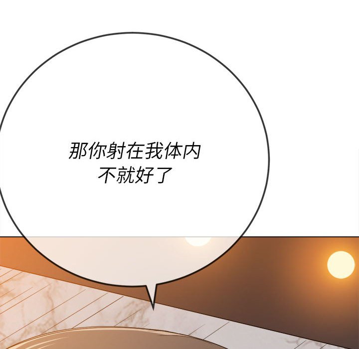 [Manhwa] The evil girl hooks up Plot, female student, big breasts#[168P]-69