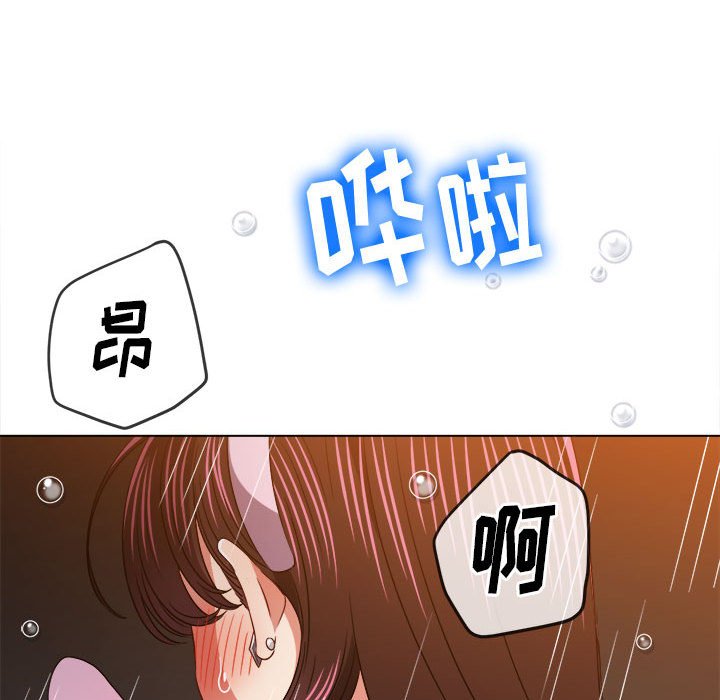 [Manhwa] The evil girl hooks up Plot, female student, big breasts#[168P]-7